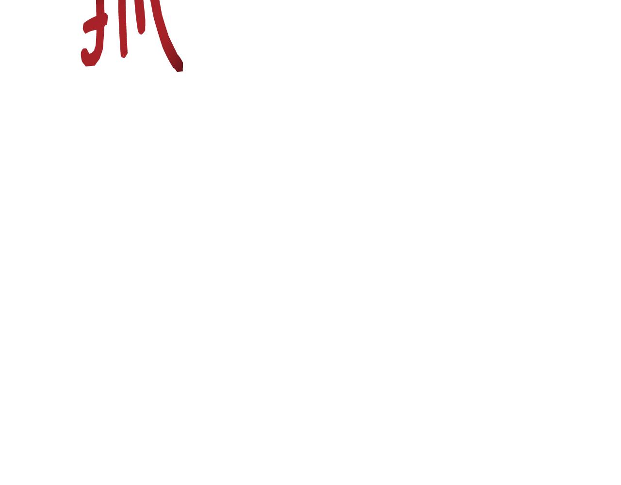 第35话 我们结婚吧42