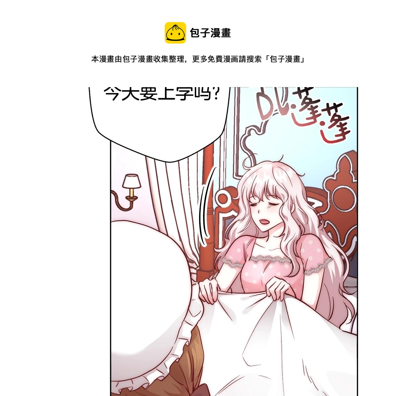 第19话 最精彩的戏份64