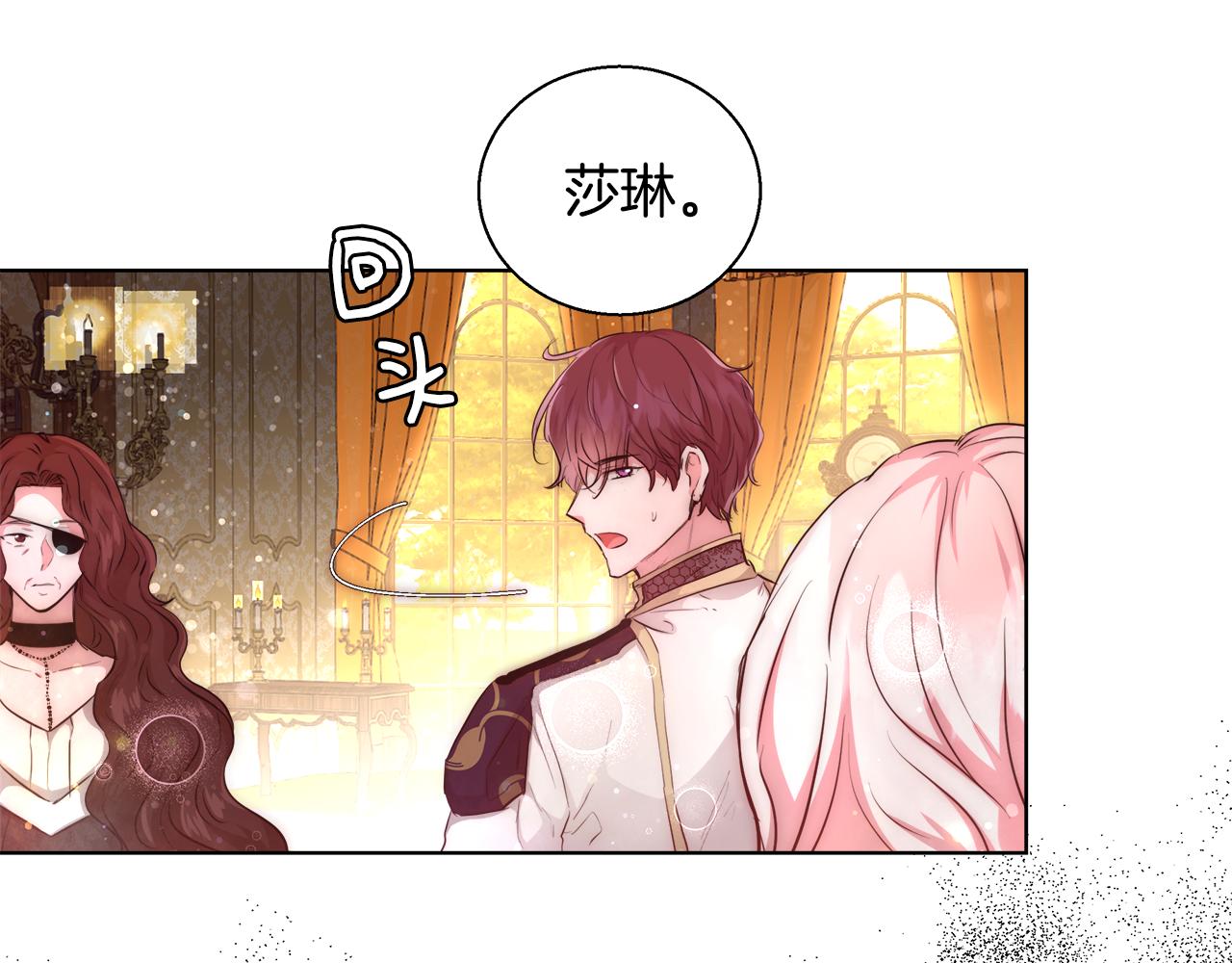 第37话 四个宝物11