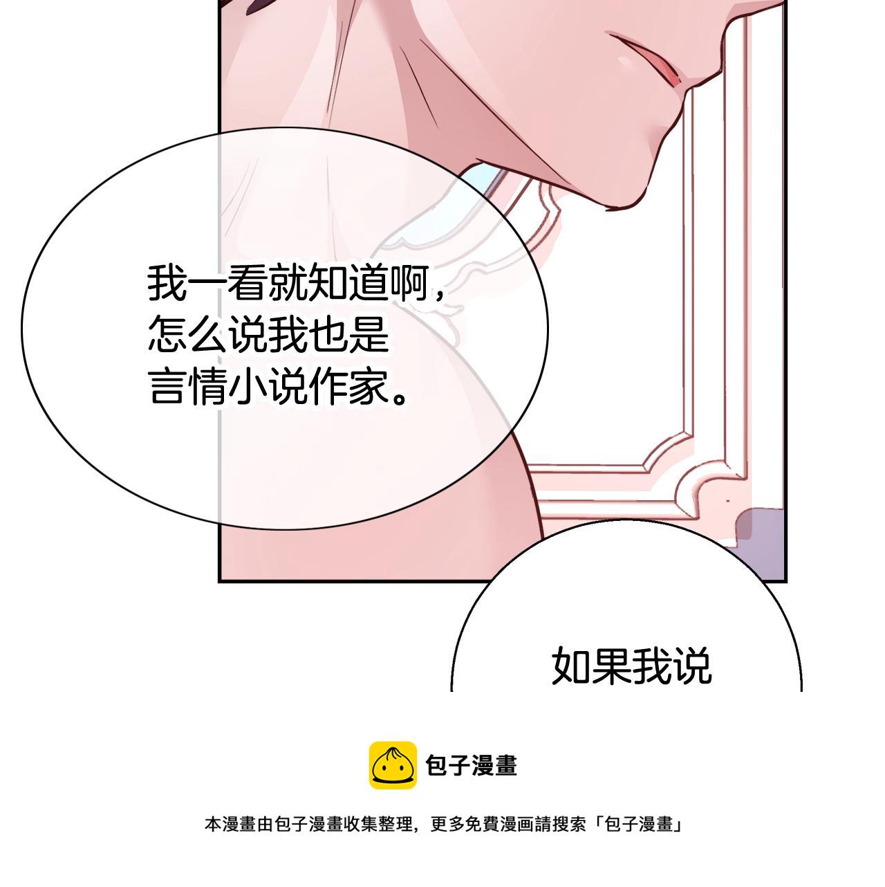 第14话 选课25