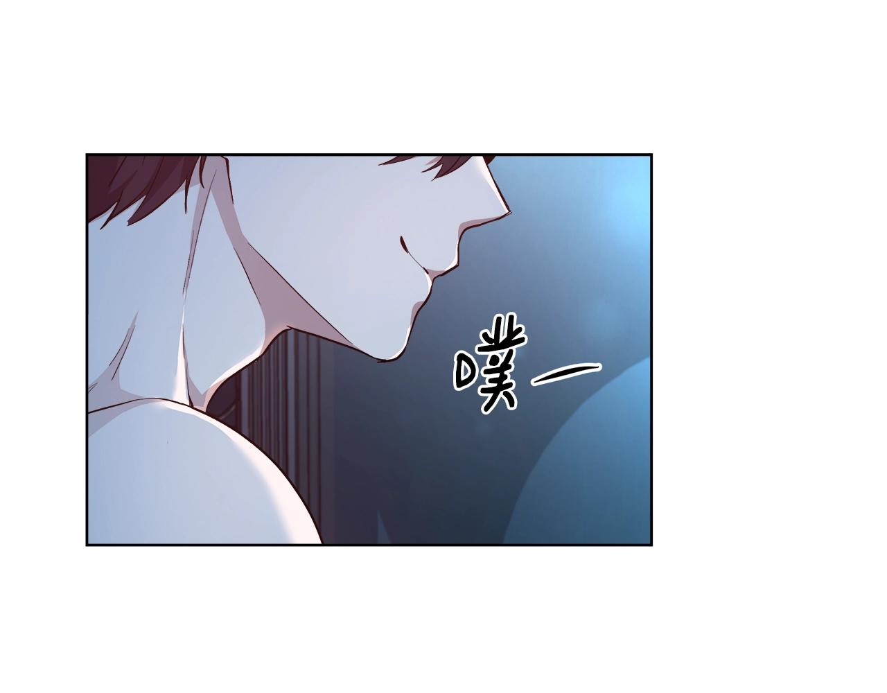第4话 我想得到你111