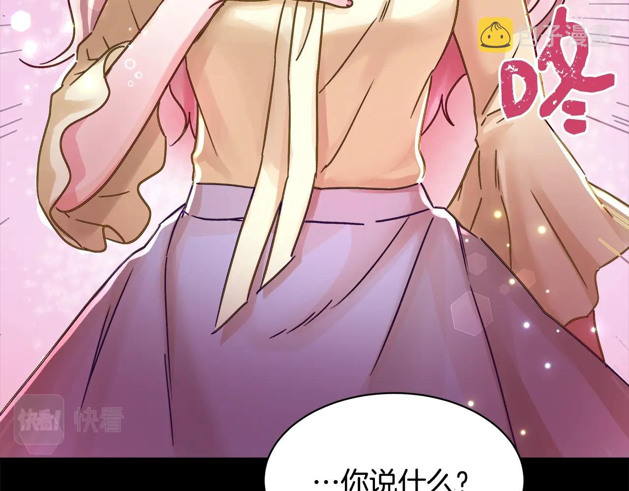 第1话 缘分的开始144