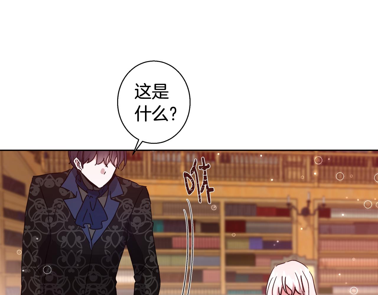 第62话 解锁保险箱158