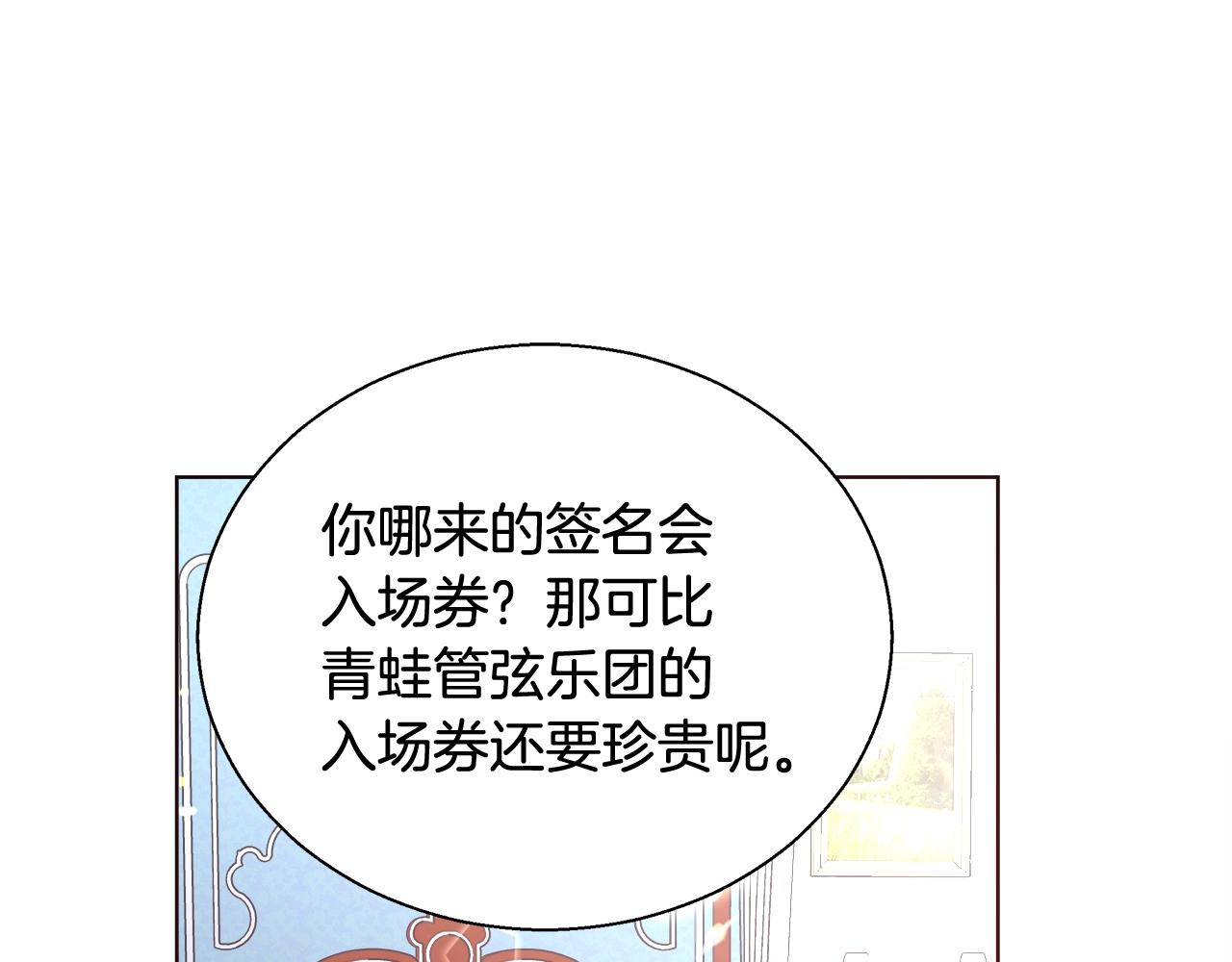 第27话 表彰大会41
