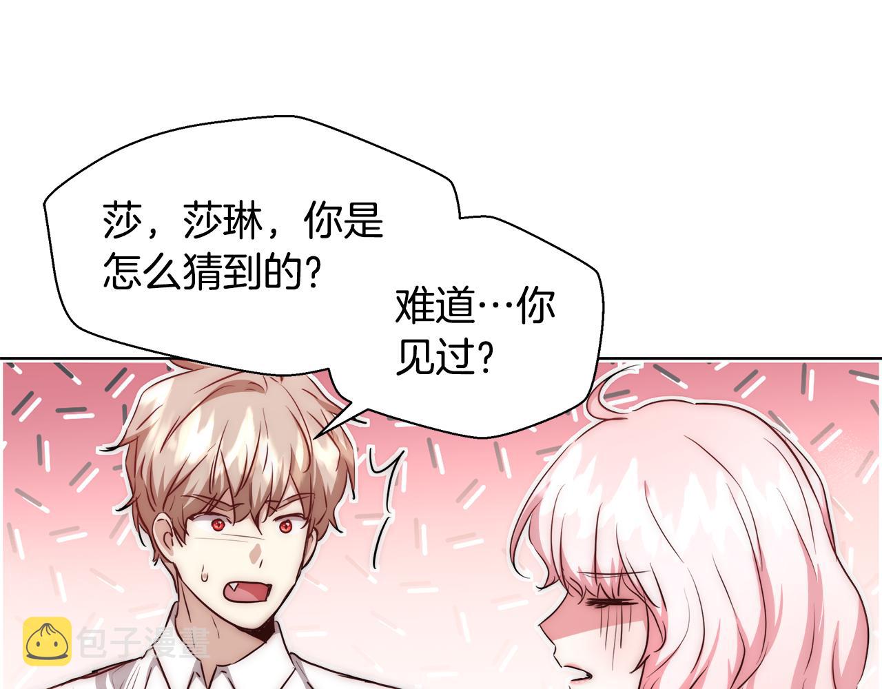 第41话 秘密书房15