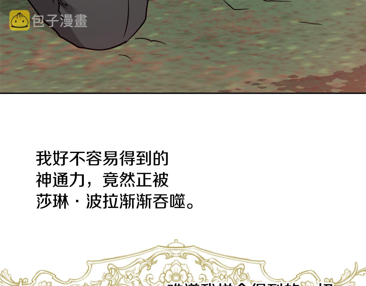 第65话 光和黑暗70