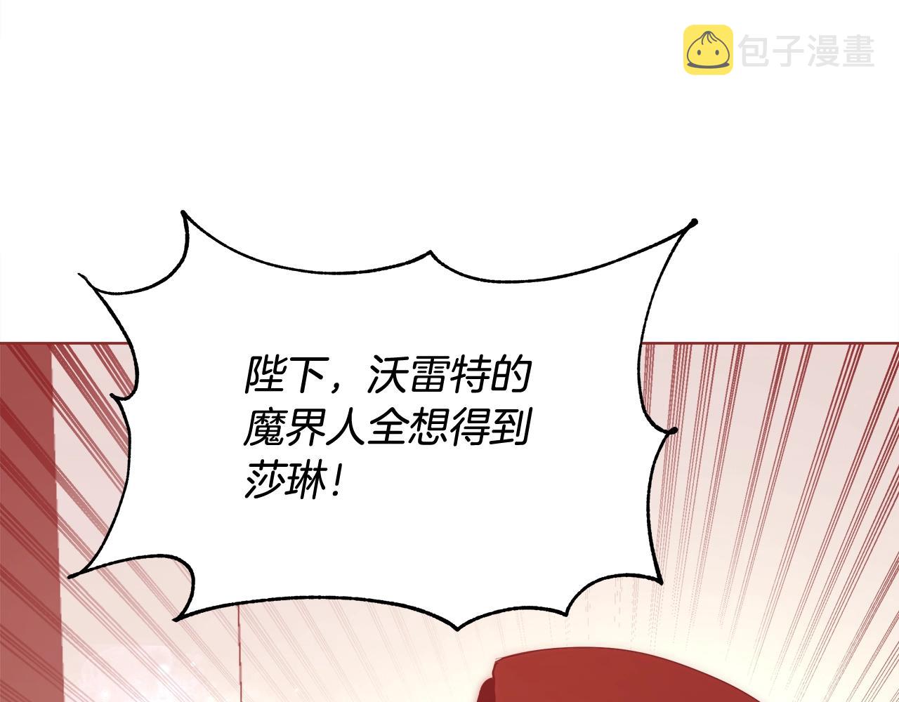 第29话 咒语91