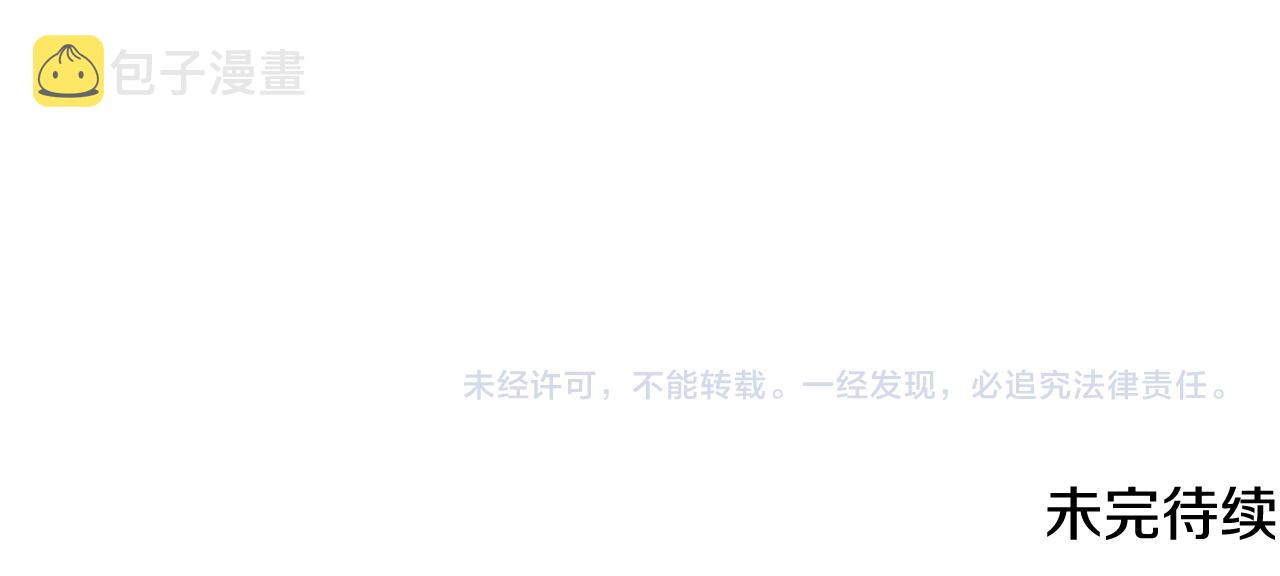 第63话 复活与牺牲178