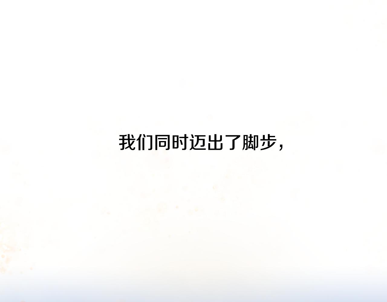 完结篇 我们结婚了145