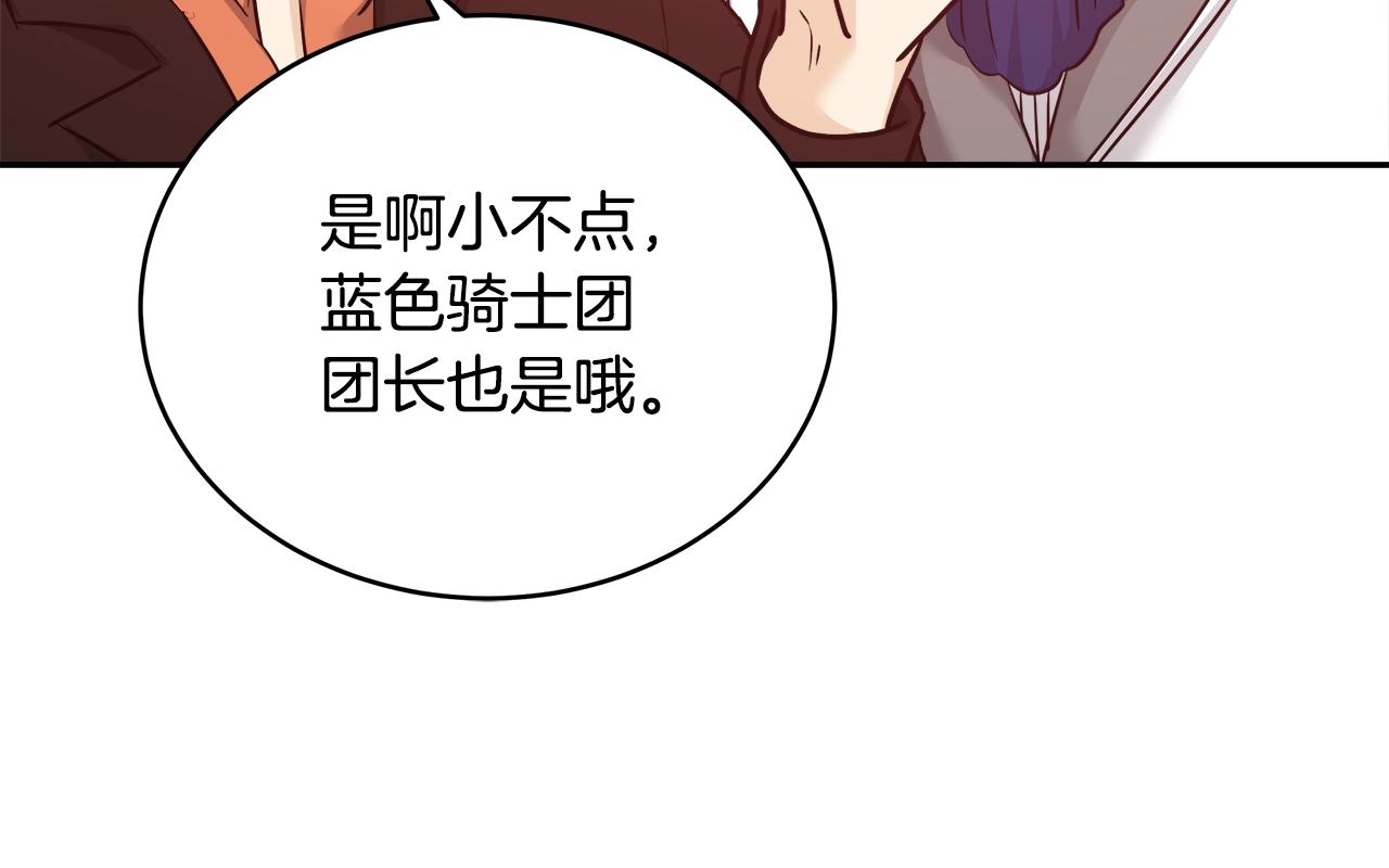 第9话 新生科米28