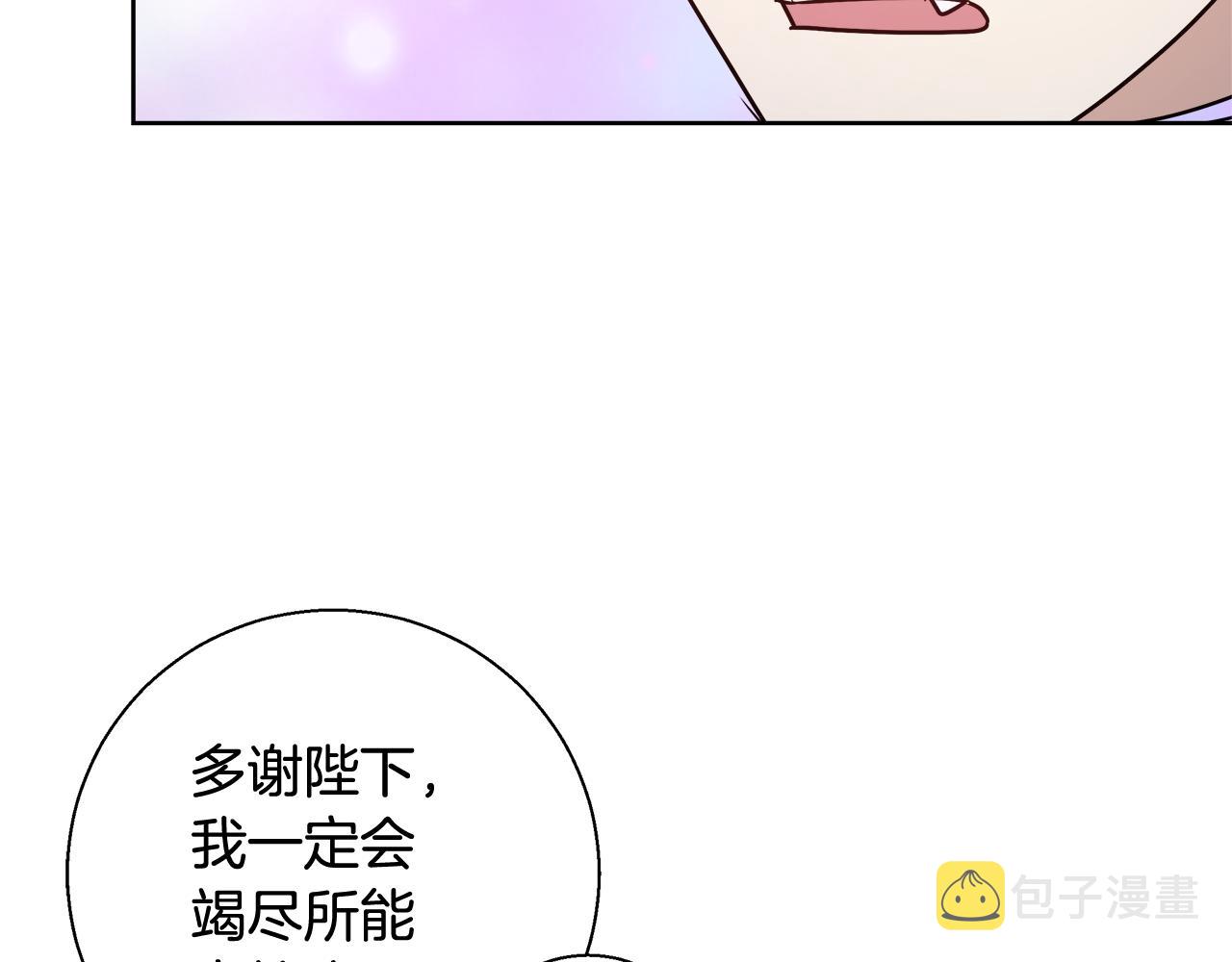 第61话 魔力转换35