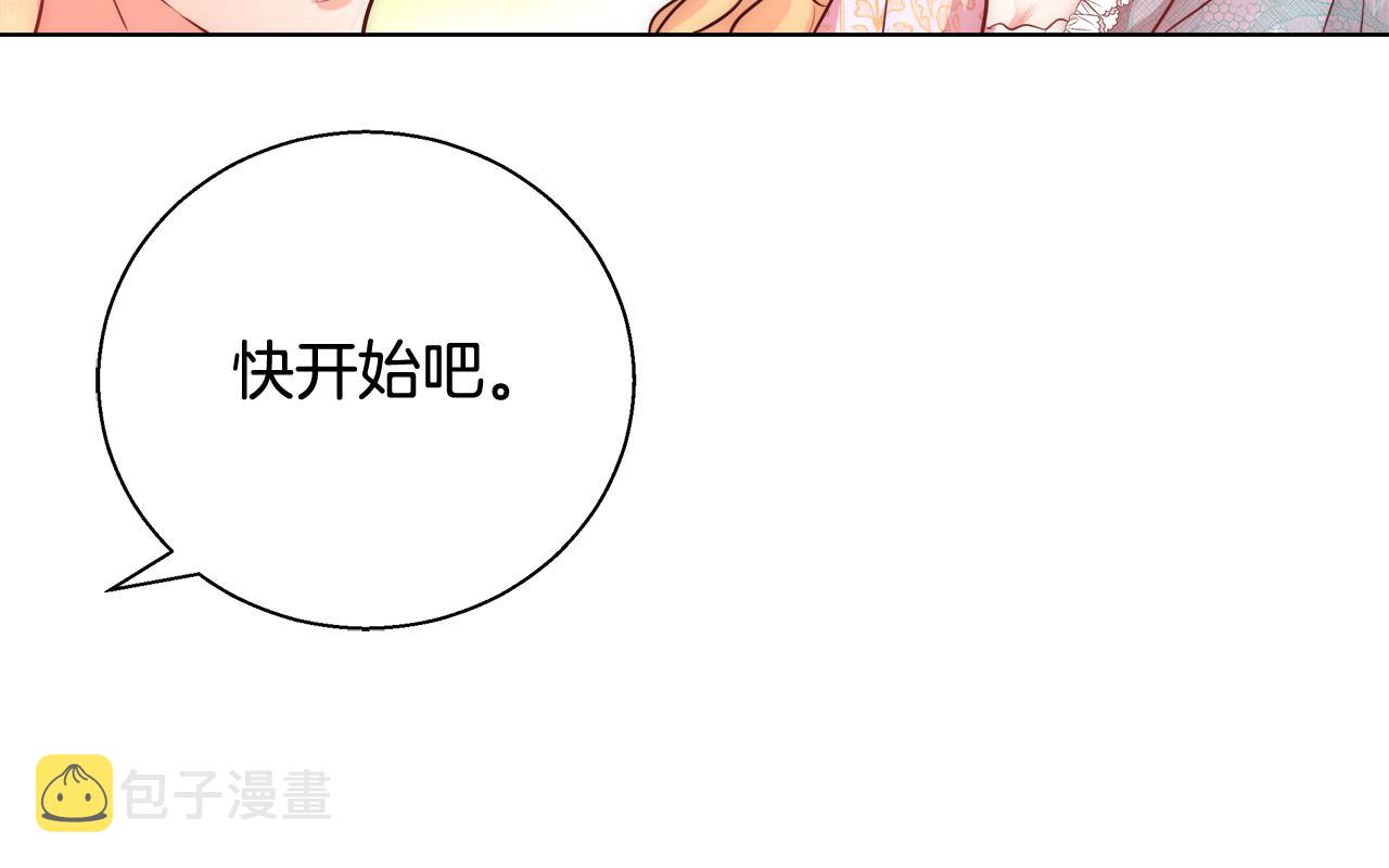第35话 我们结婚吧134