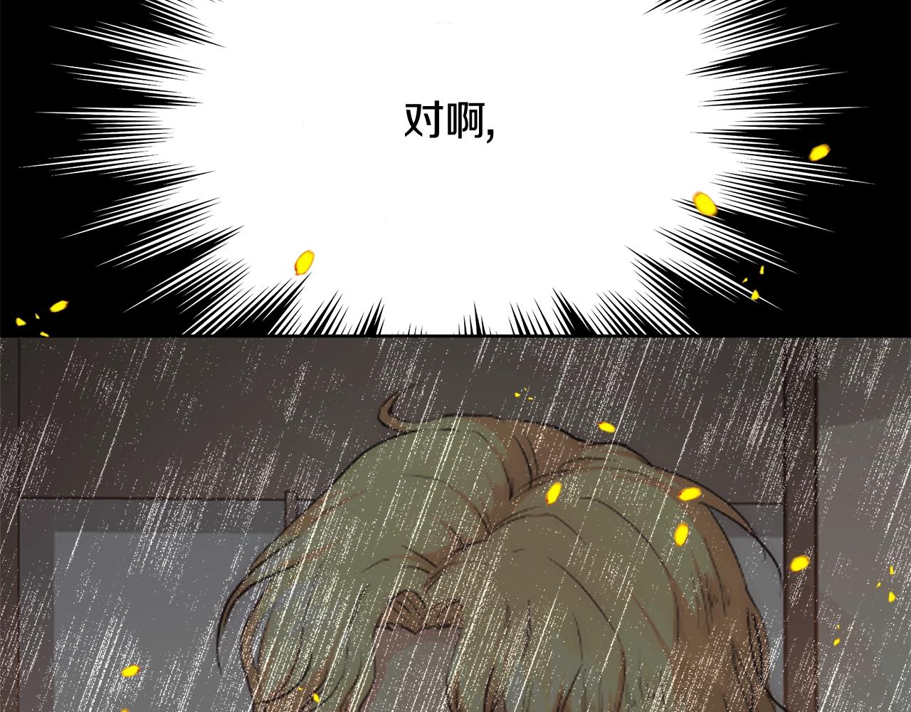 第30话 劫持68