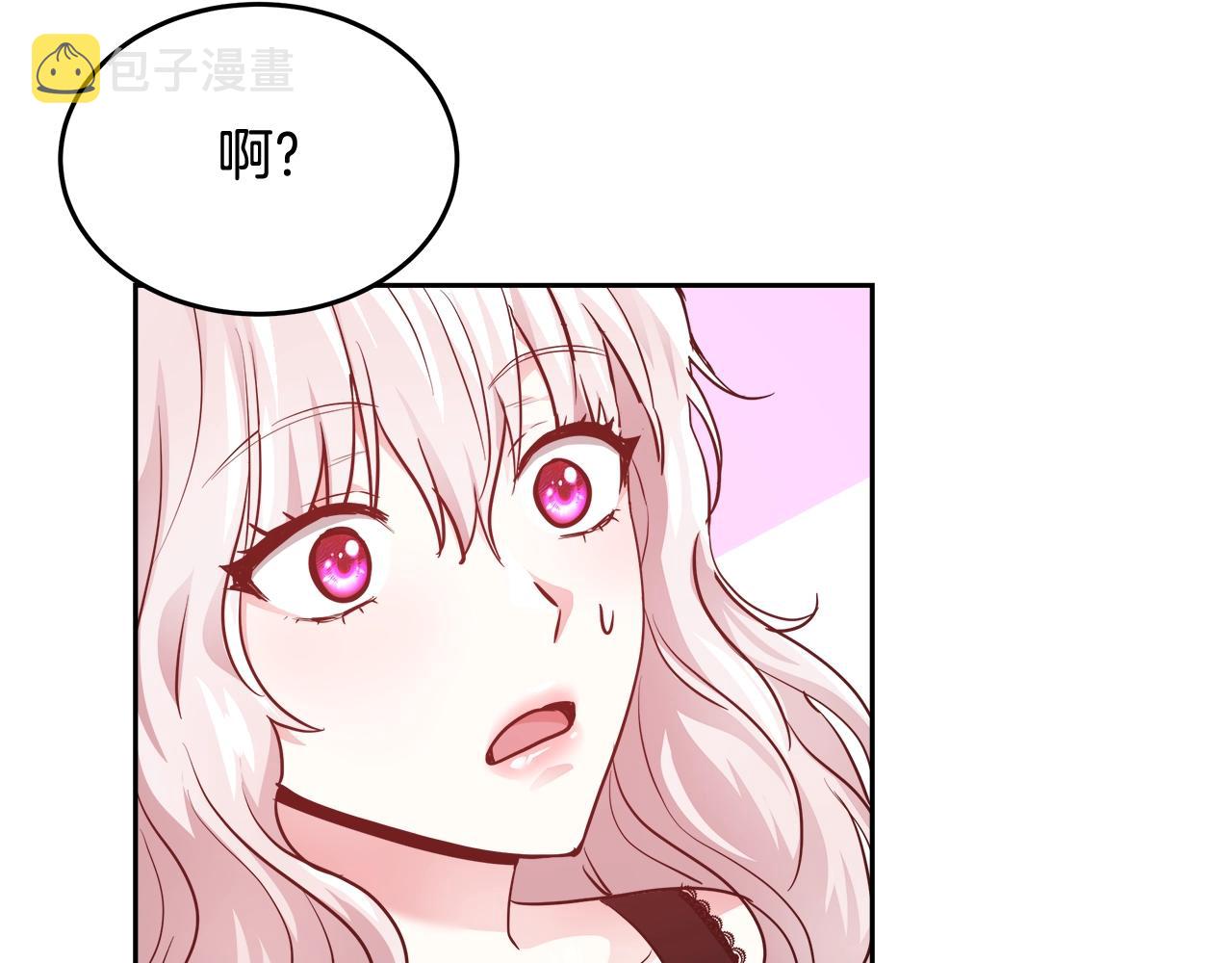 第7话 入学签名（1）94