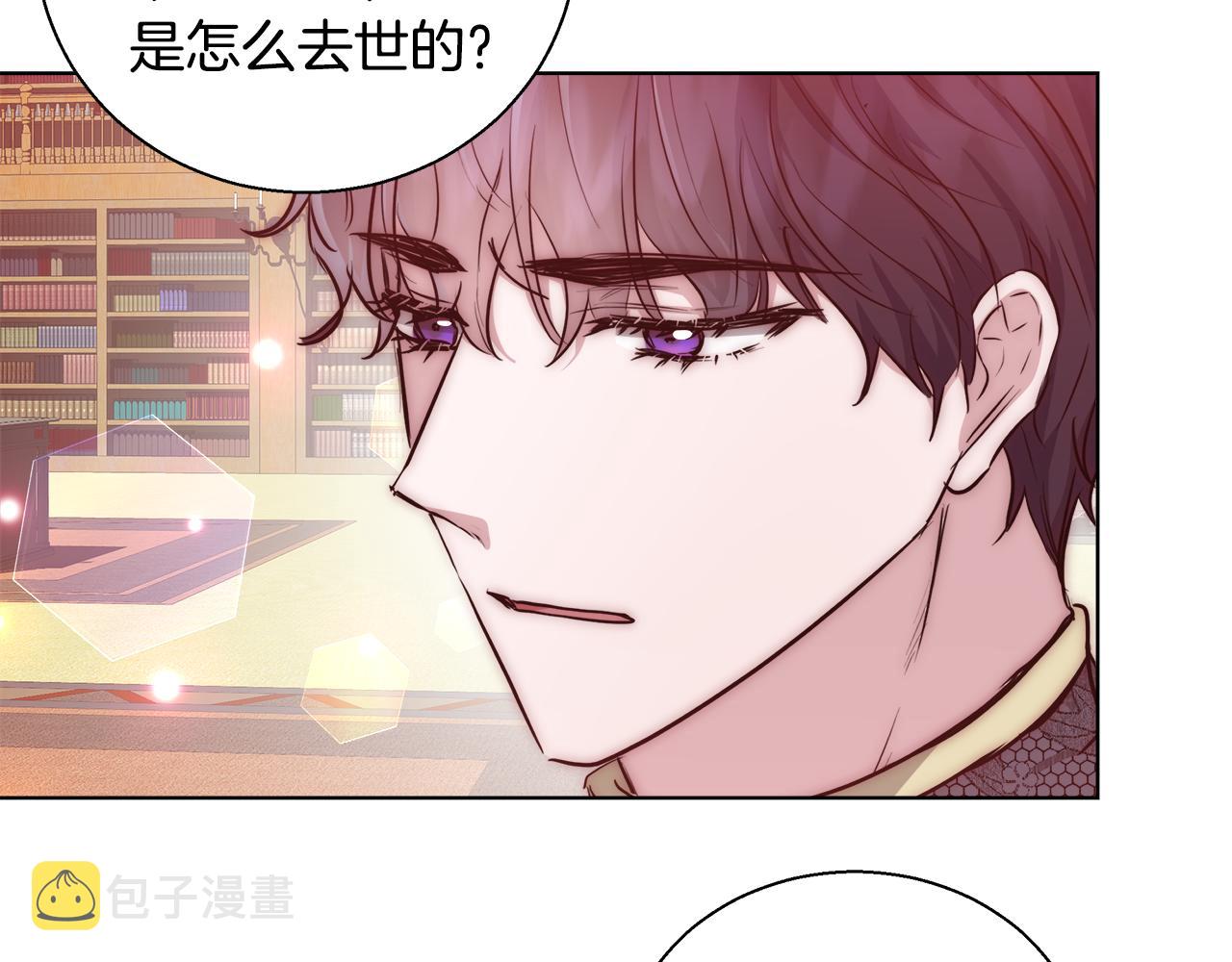 第39话 怪盗沃雷特32