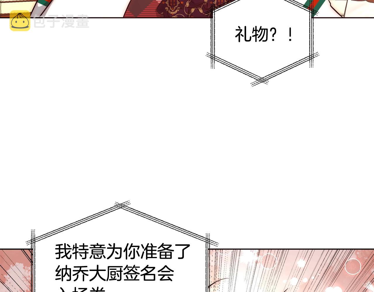 第27话 表彰大会38