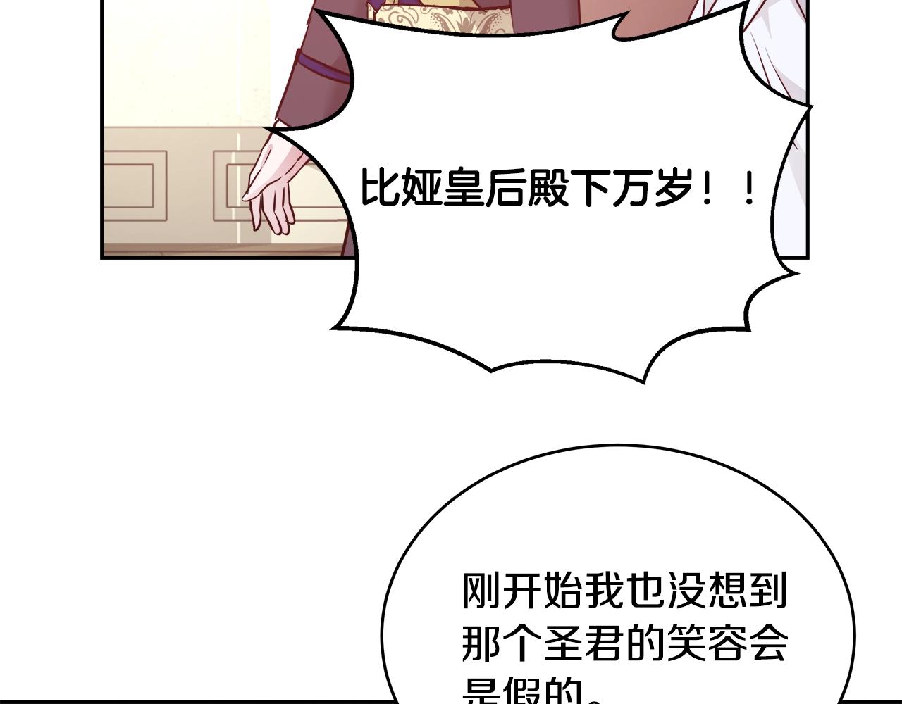 第9话 新生科米107