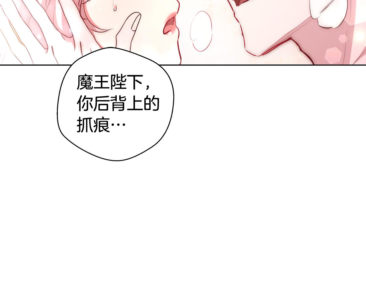 第35话 我们结婚吧1