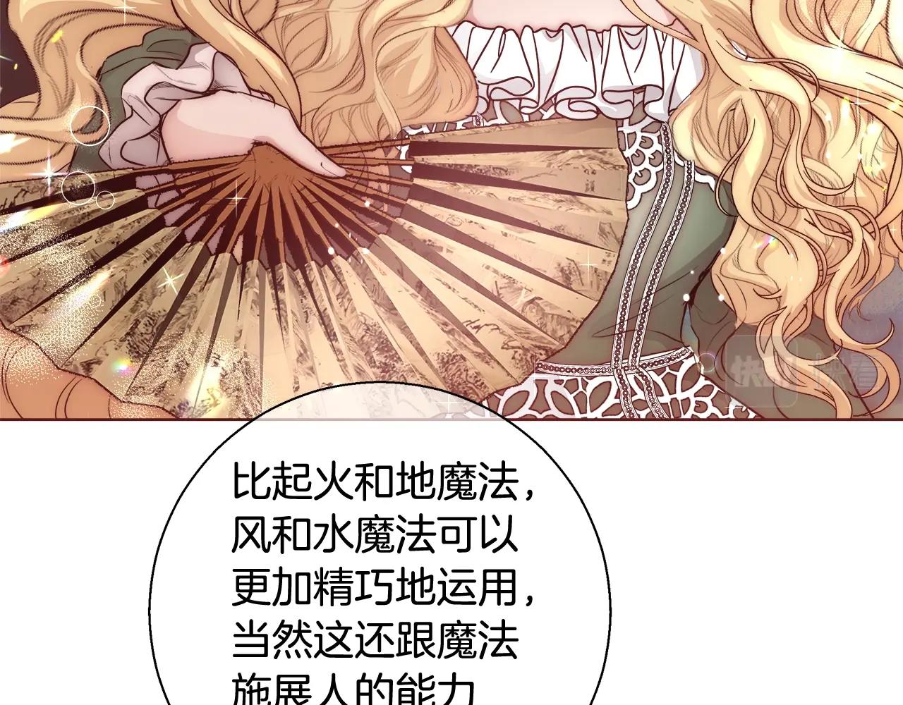 第25话 秘诀62