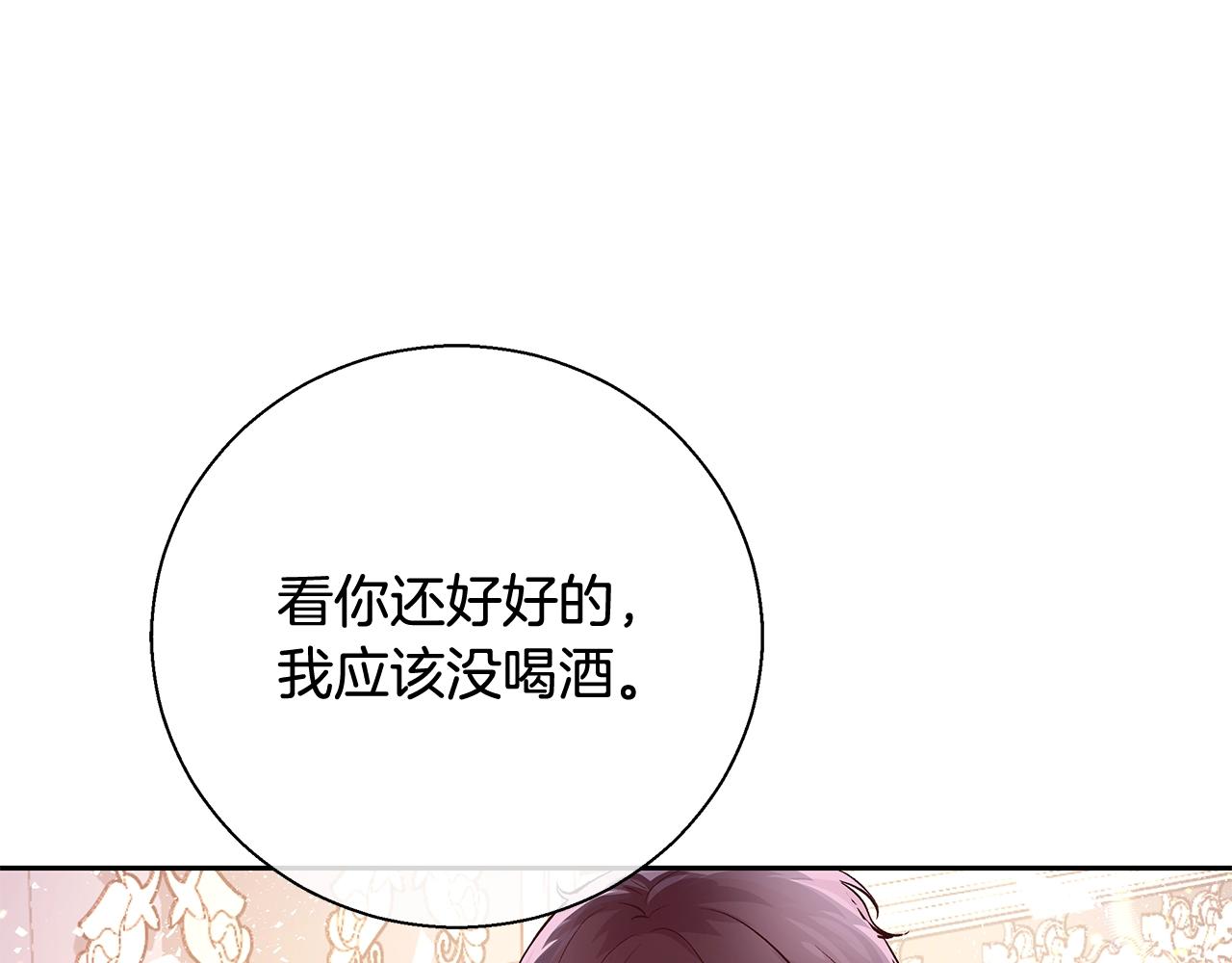 第14话 选课7