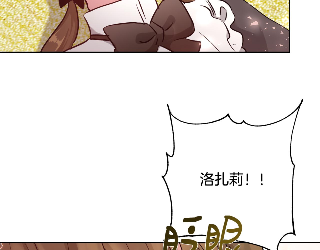 第63话 复活与牺牲8