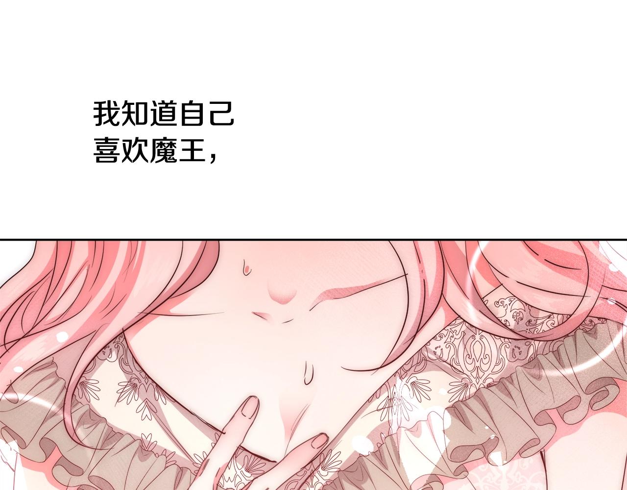 第33话 花束74