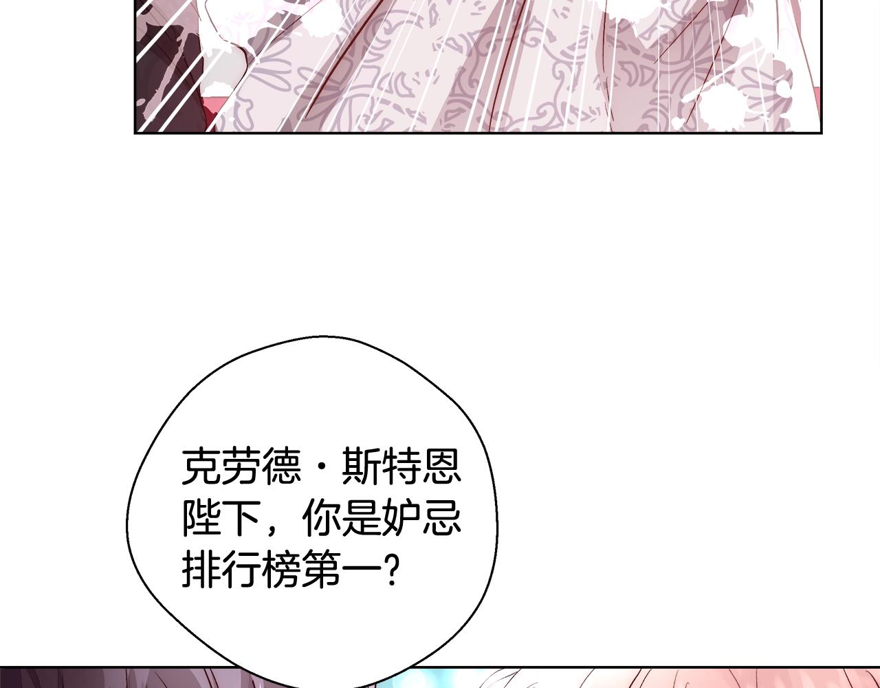 第19话 最精彩的戏份34