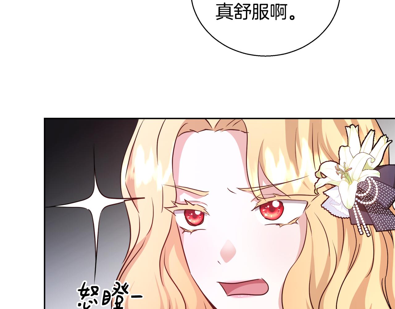 第48话 净化新月湖48