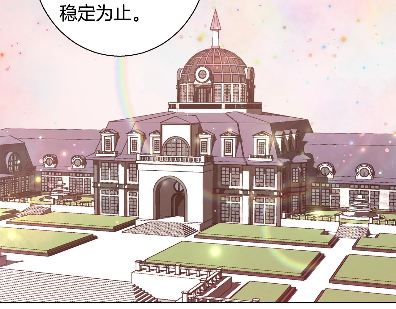 第37话 四个宝物5