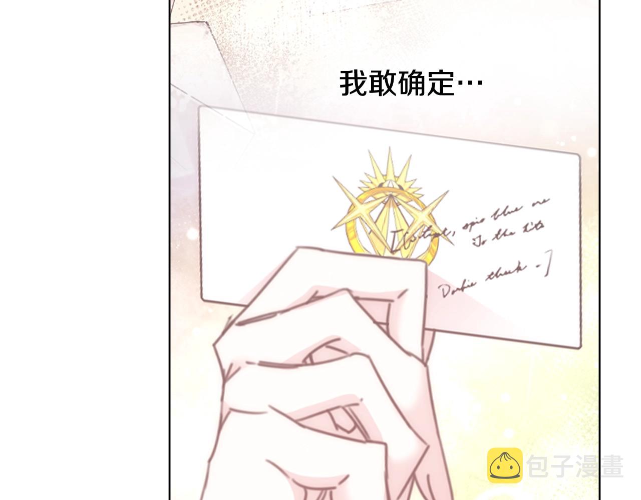 第27话 表彰大会144