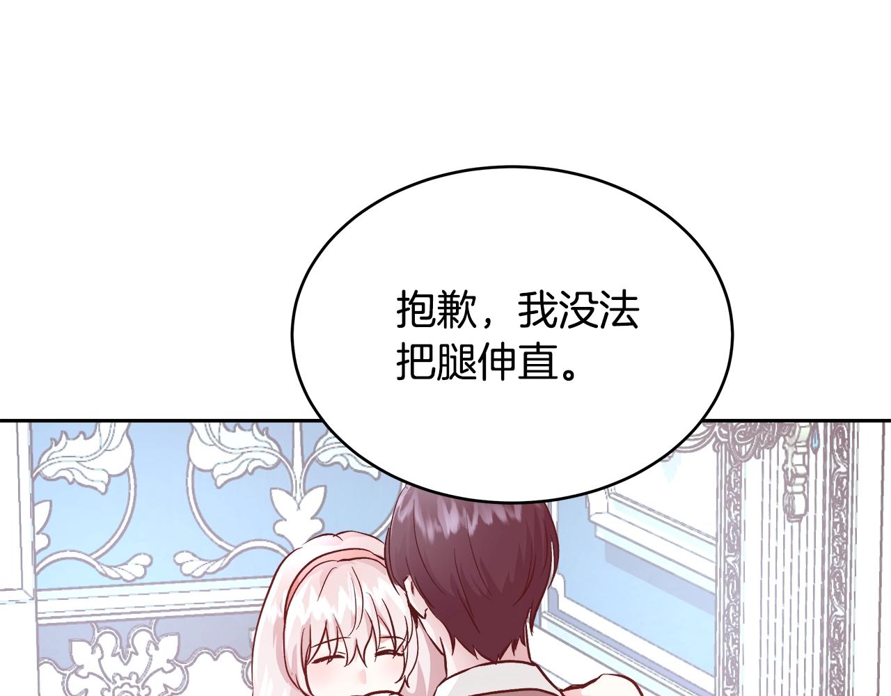 第10话 院长来电77
