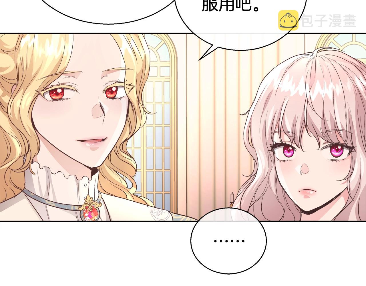第17话 学习礼法84