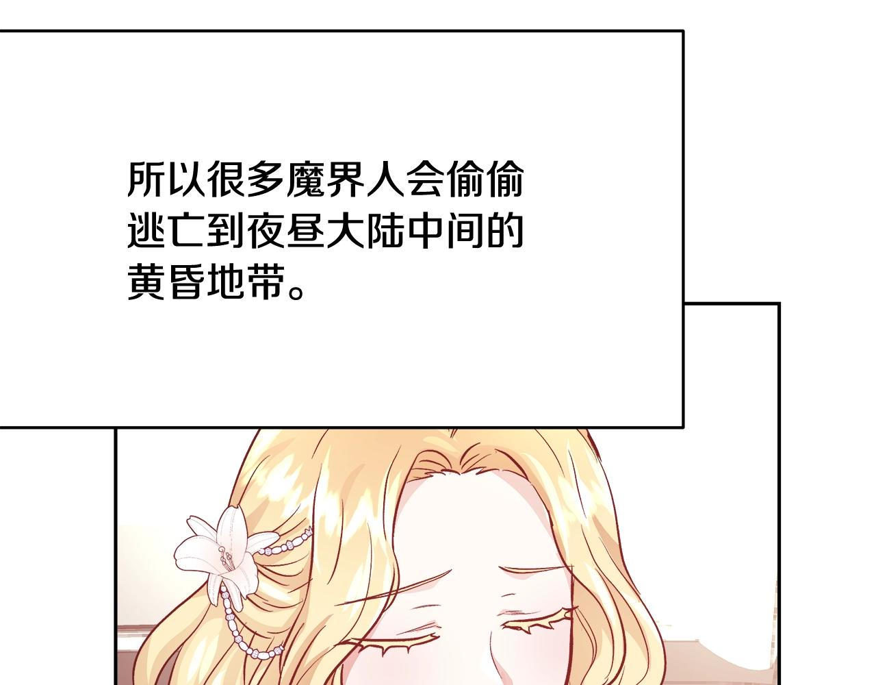 第10话 院长来电138