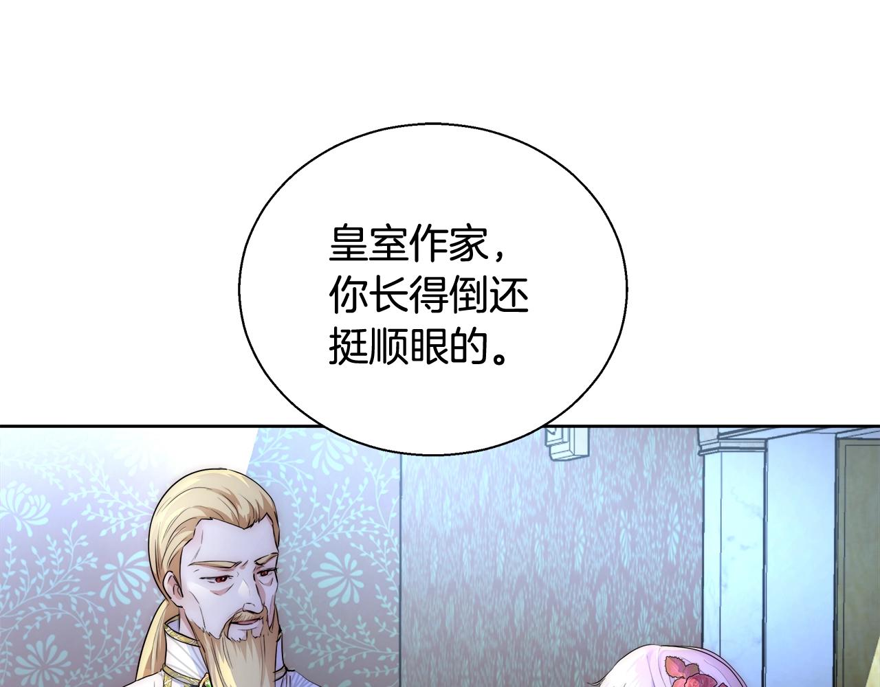第21话 生日礼物30