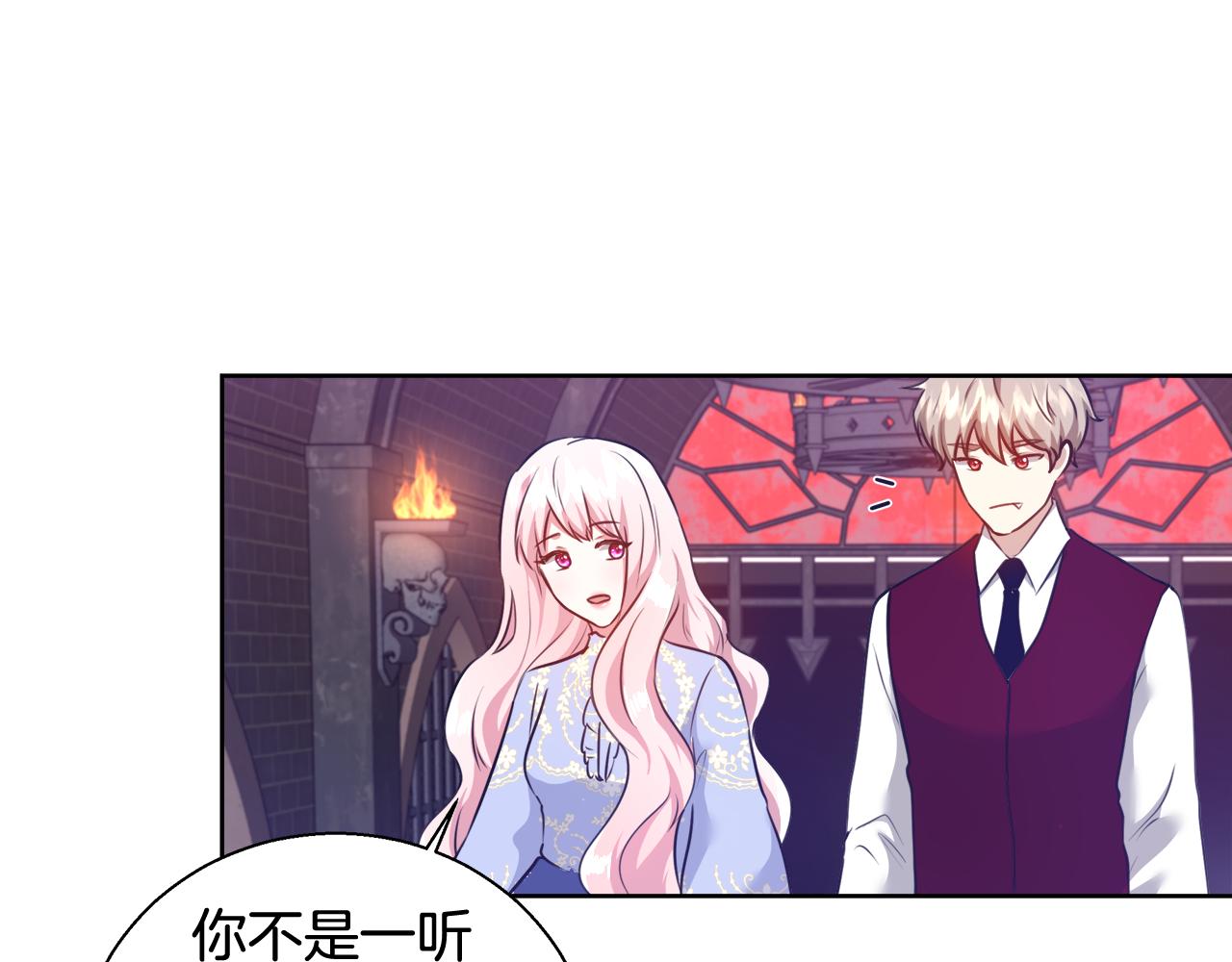 第58话 记忆删除魔法32