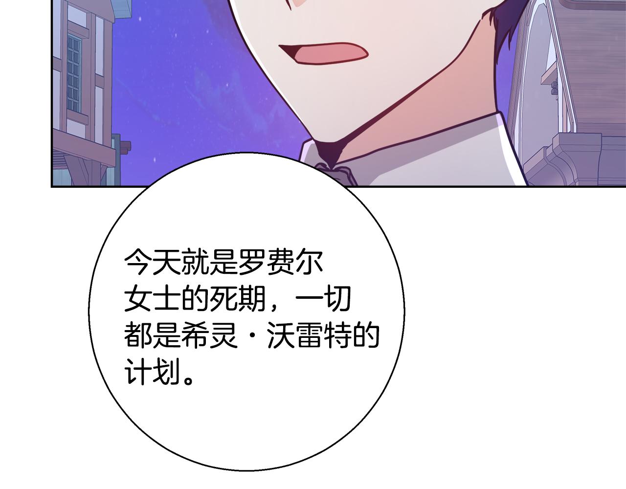 第62话 解锁保险箱45