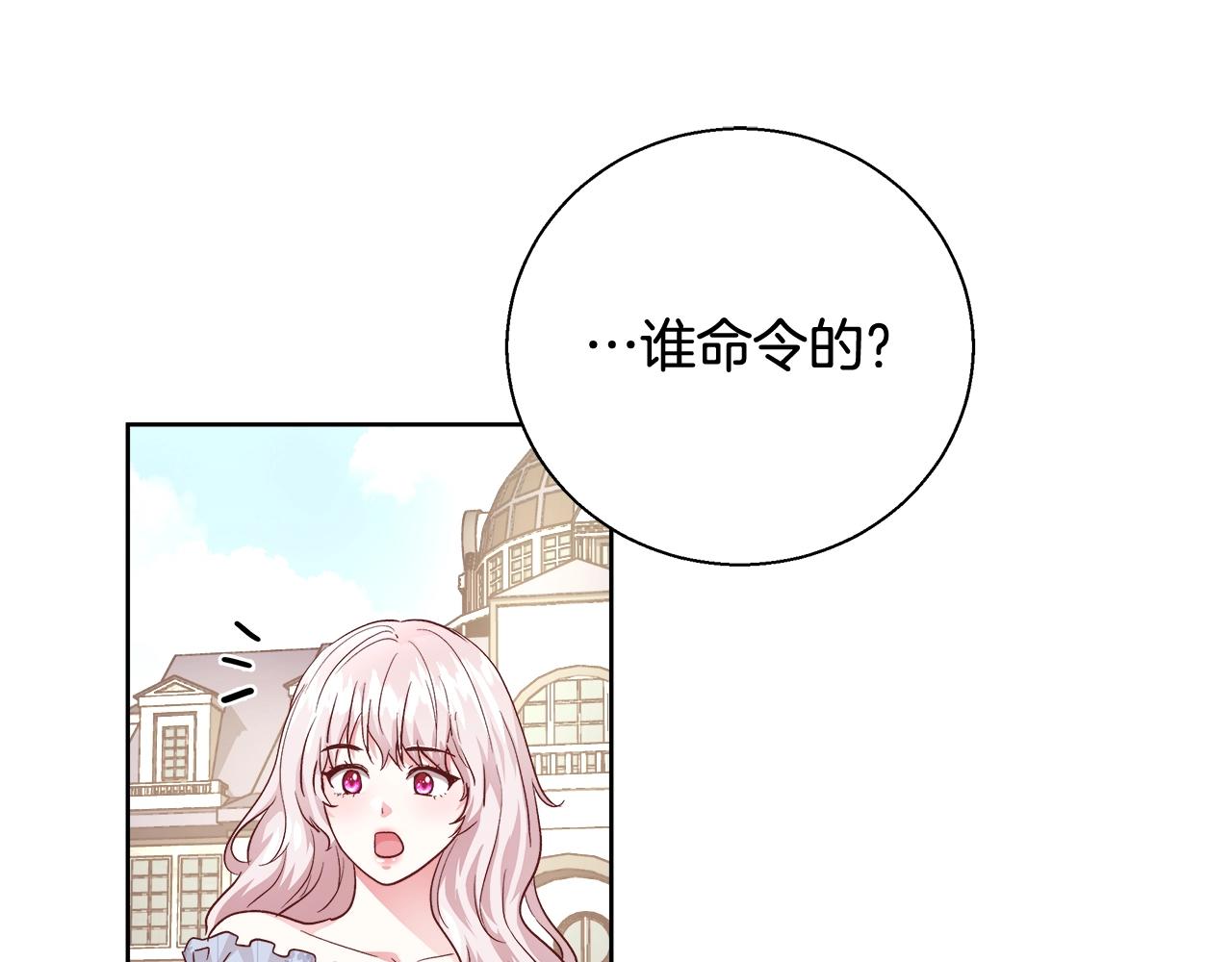 第15话 我们决斗吧！75