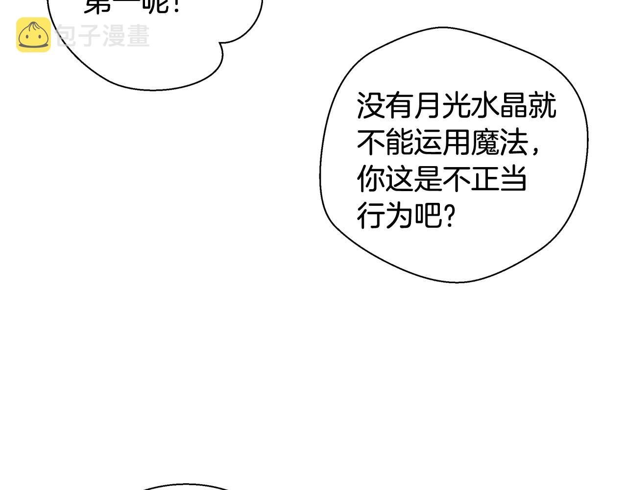 第25话 秘诀95