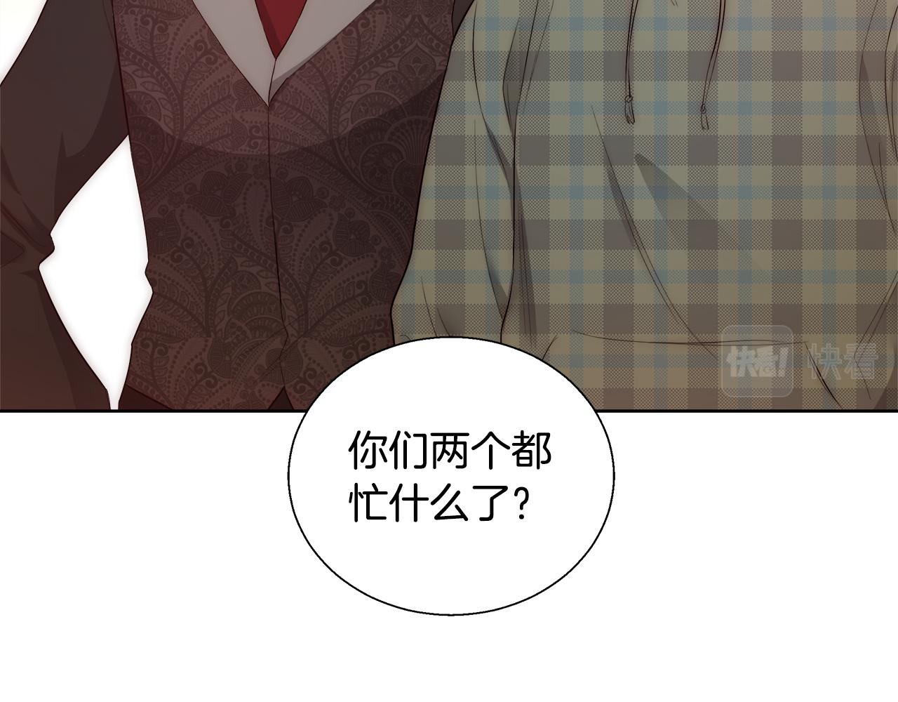 第51话 黄昏庆典114