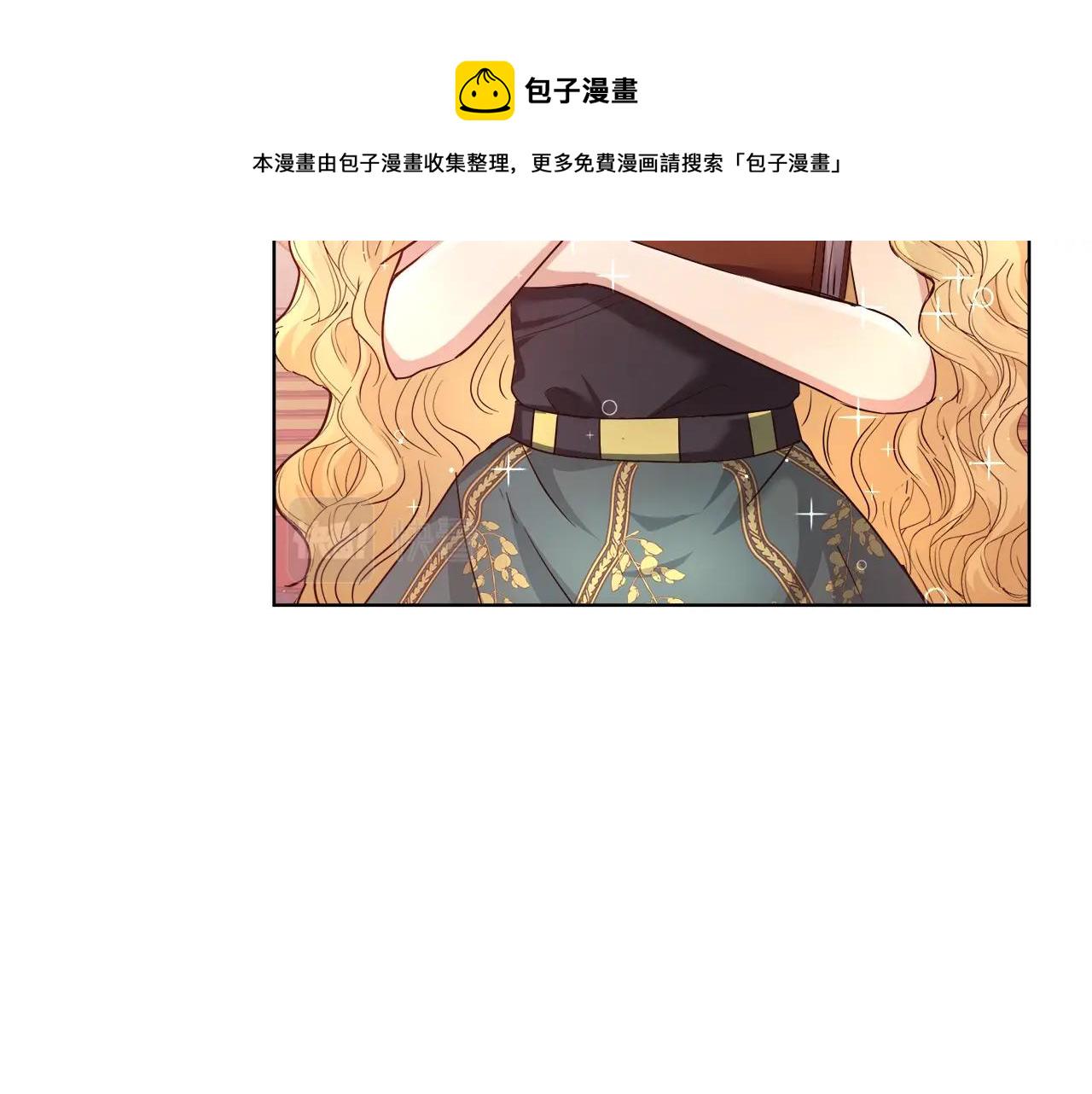 第3话 进度表6