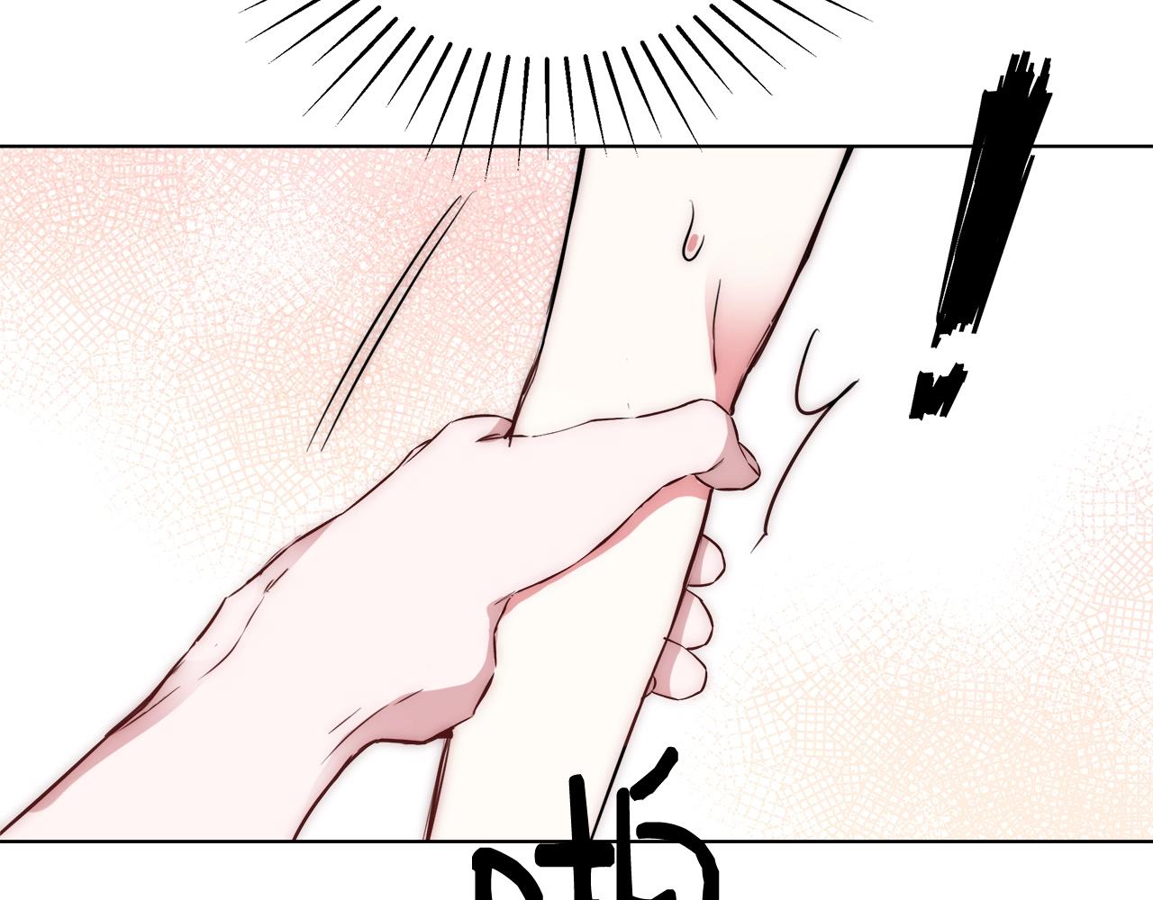 第32话 暧昧的一晚119