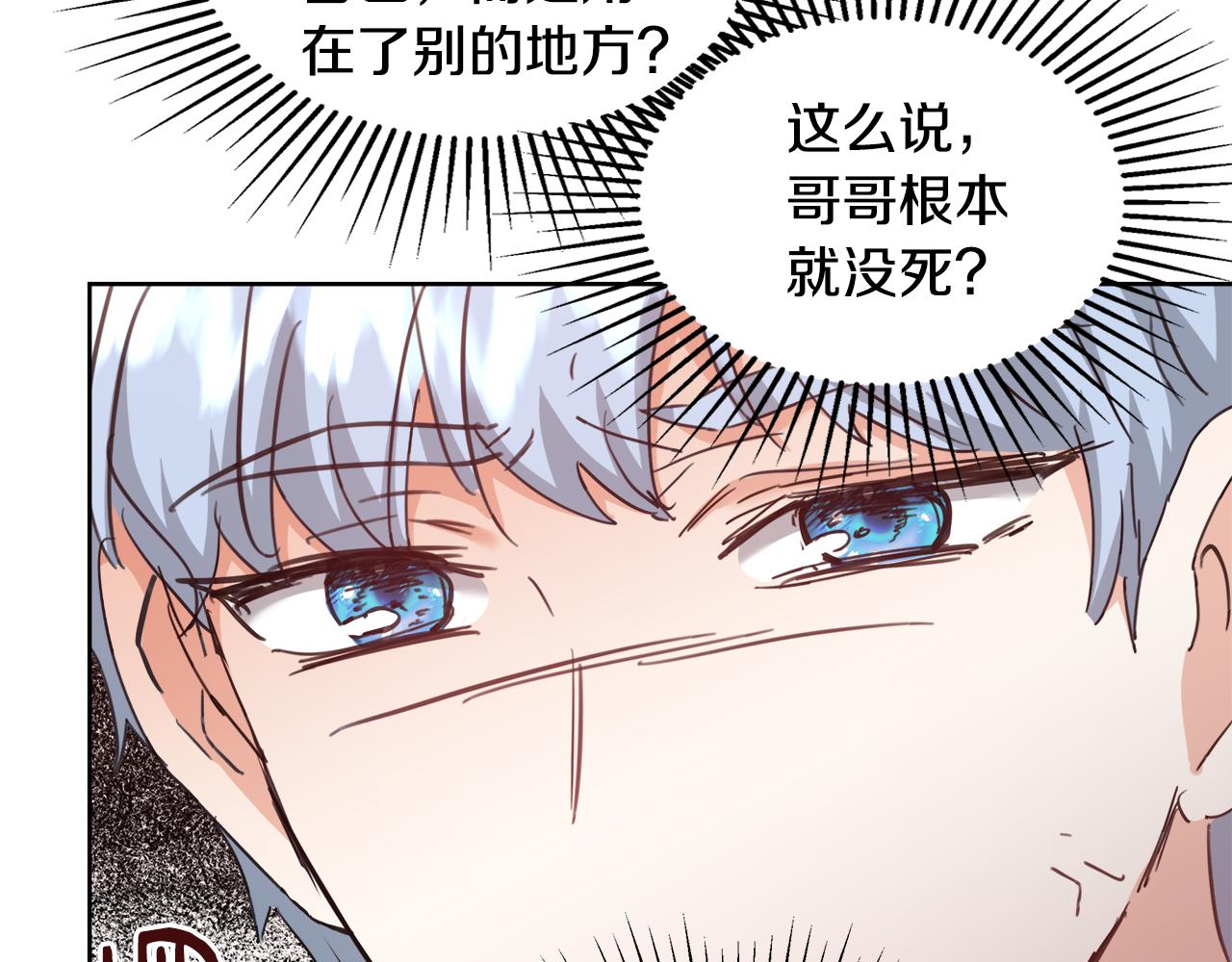 第58话 记忆删除魔法19