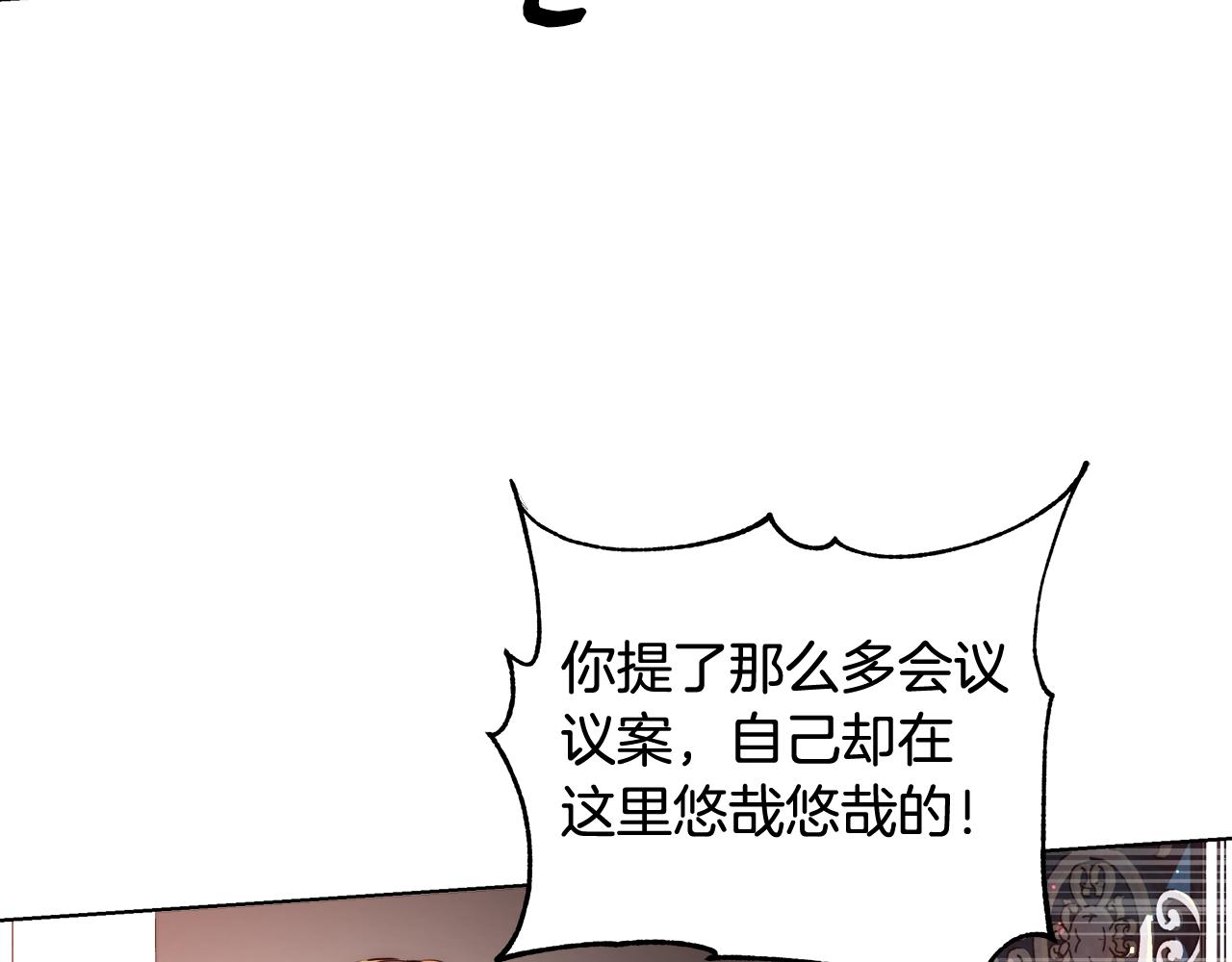 第35话 我们结婚吧74