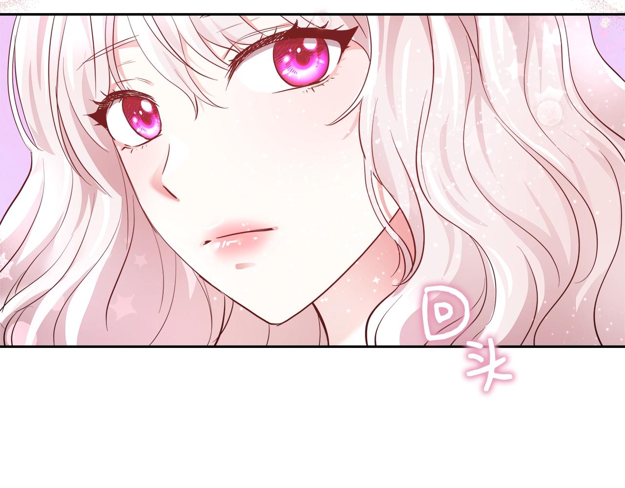 第5话 修改进度表132