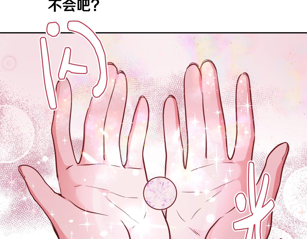 第11话 光属性93