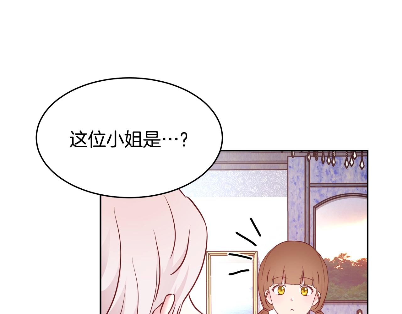 第8话 入学签名（2）144