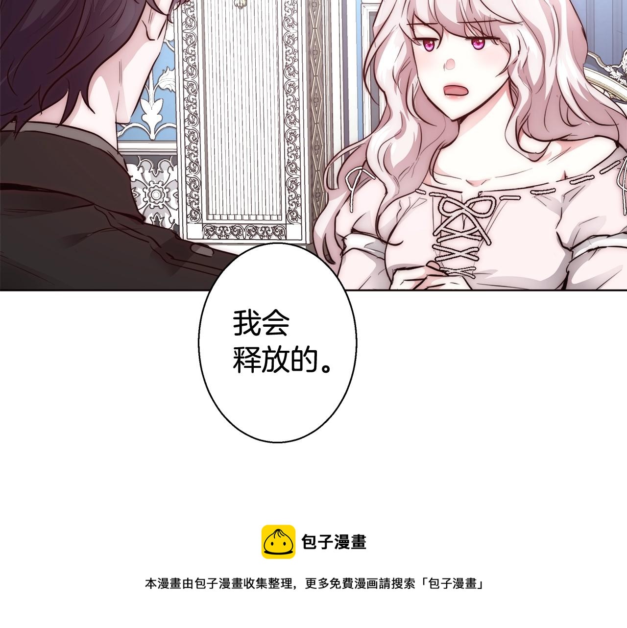 第25话 秘诀64