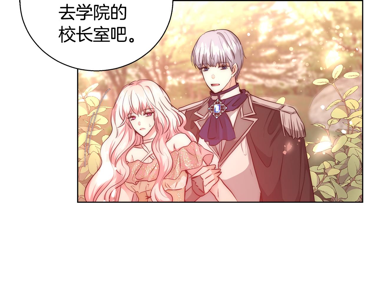 第36话 长大了119