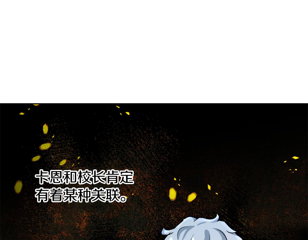 第44话 未婚夫129