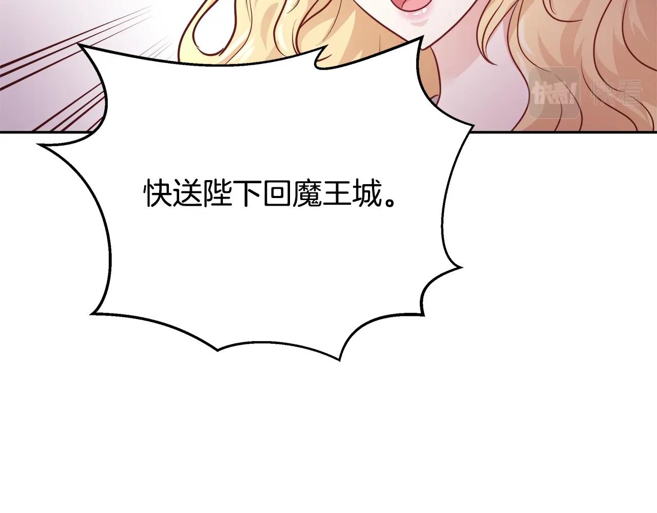 第11话 光属性120